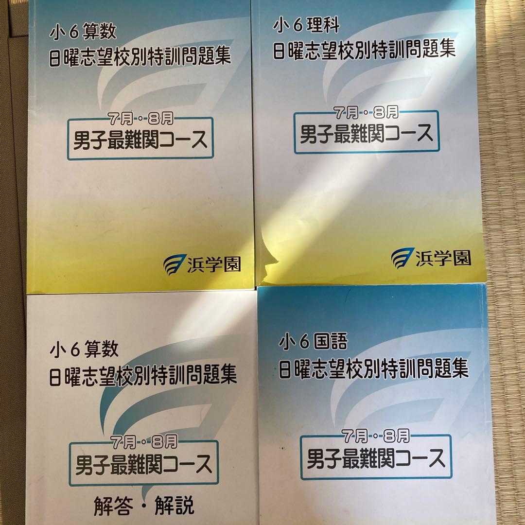 Naoki ページ
