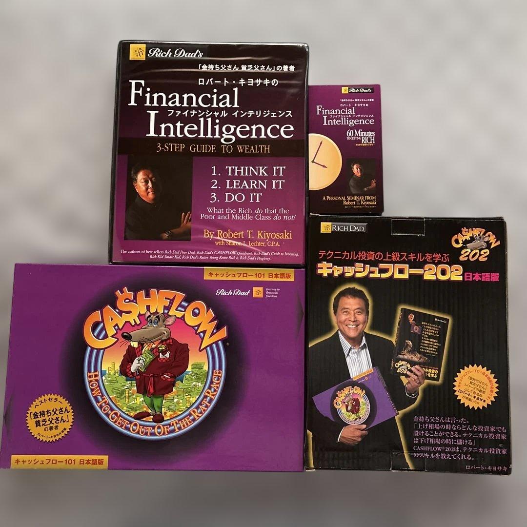 キャッシュフロー101 202 ファイナンシャル インテリジェンスの3点販売 Amazon | キャッシュフロー101ゲーム – キャッシュフロー・ボード