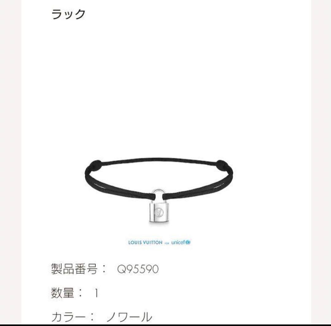 LOUIS VUITTON シルバーロックイットBTSテテ着用