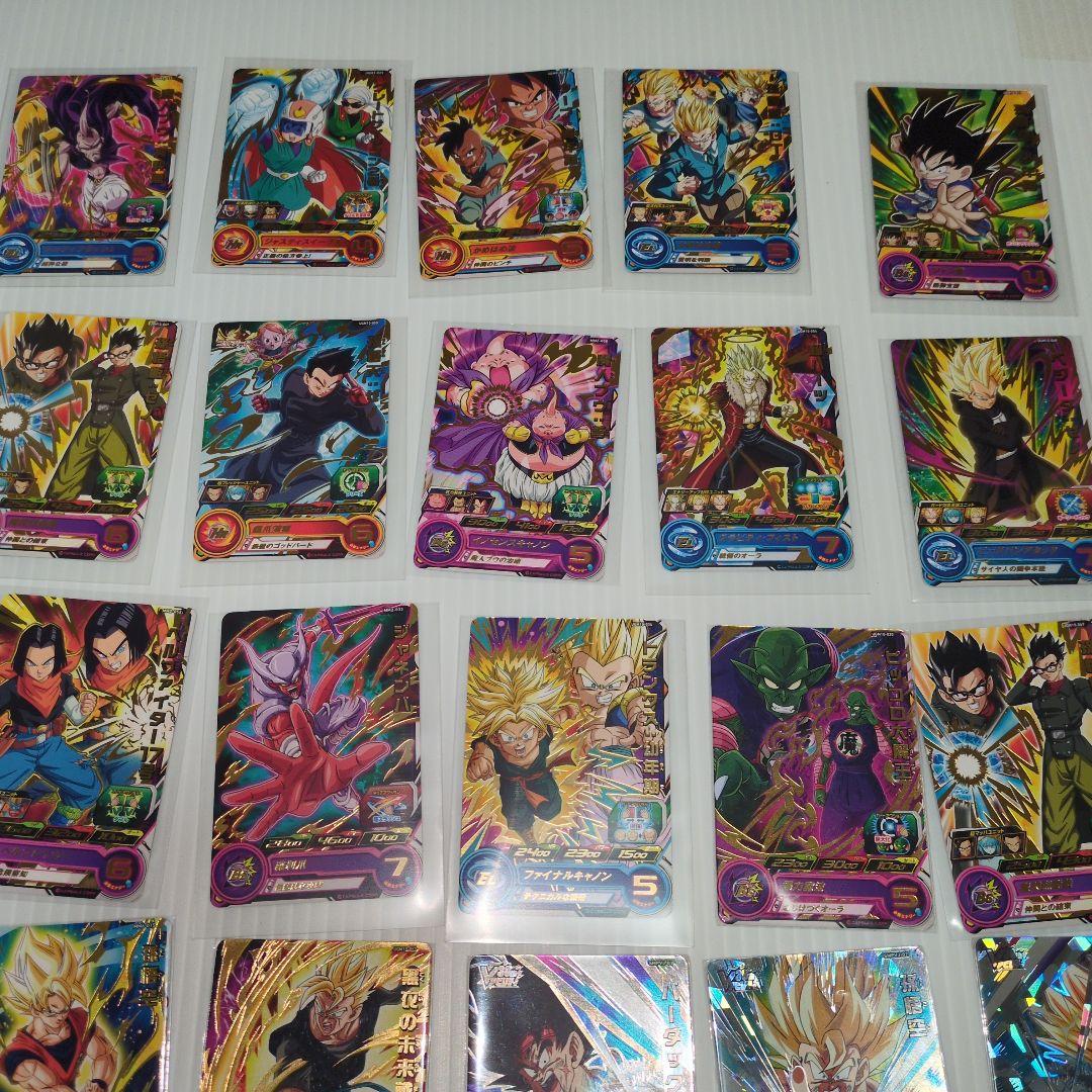 スーパードラゴンボールヒーローズ トレーディングカード 約30枚 SDBH拡張 超カードダスセット11 - グッズ | スーパードラゴンボール