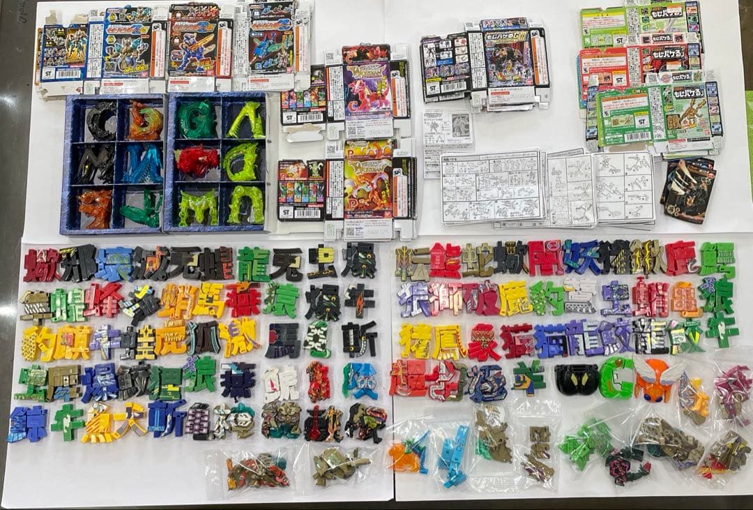 もじバケるセット ワーディアン　大量100以上あります