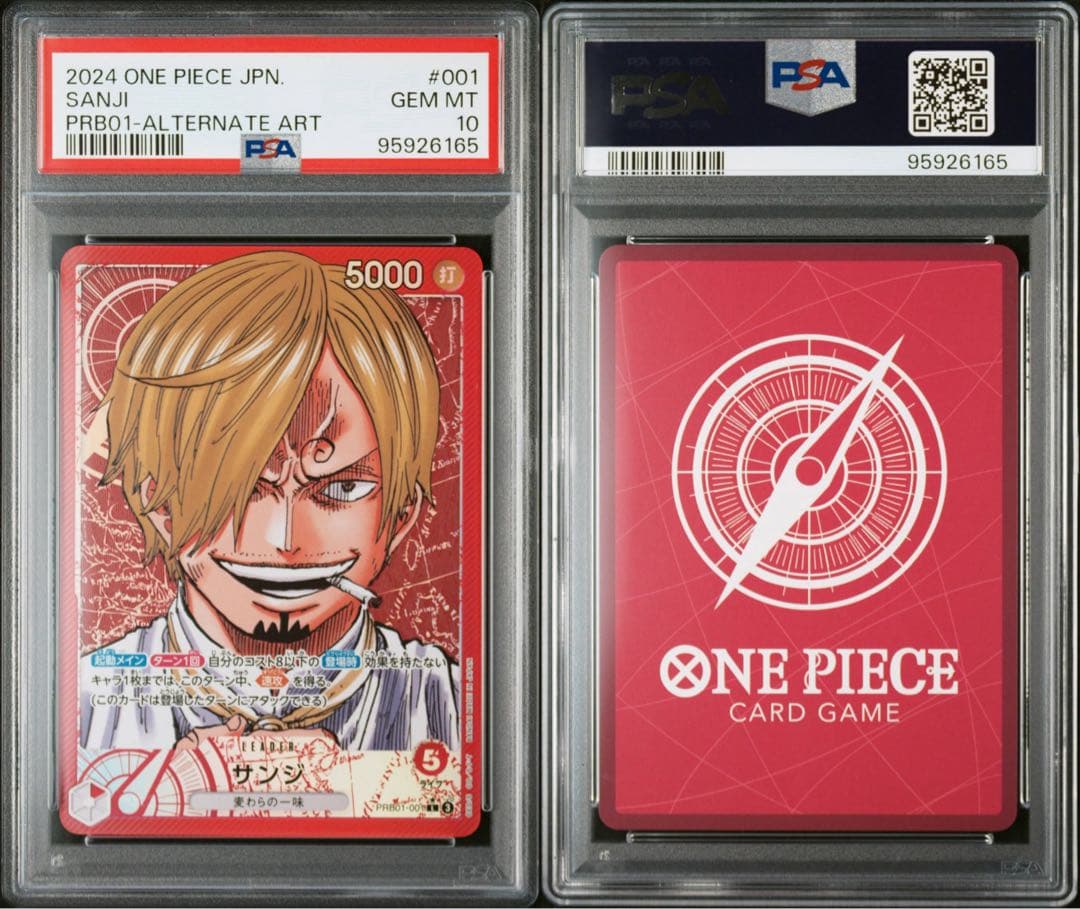 PSA10 サンジ リーパラ L-P PRB01-001 THE BEST One Piece Card Sanji PRB01-001 L Parallel Leader Japanese DHL PRB