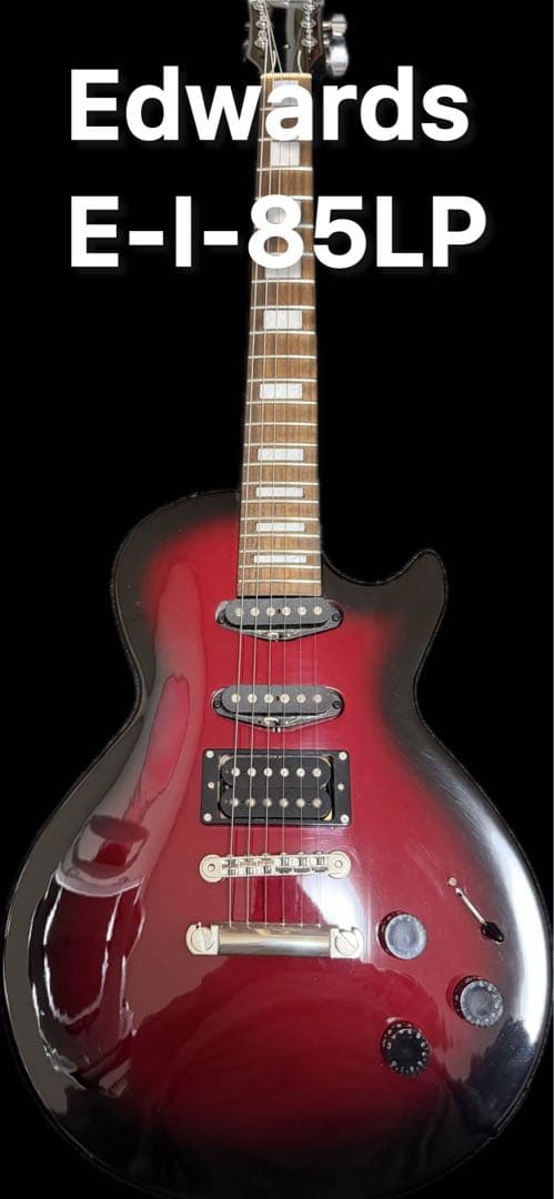 EDWARDS INORAN LUNA SEA E-I-85LP - メルカリ