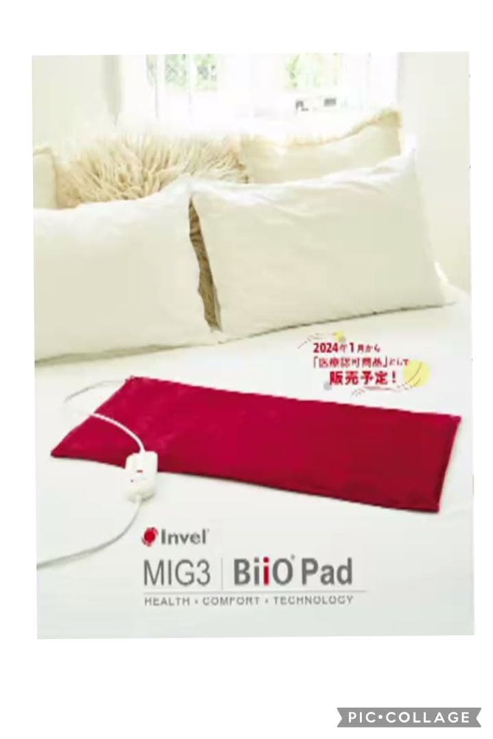 インヴェル MIg3 BiiO Pad新品 - メルカリ