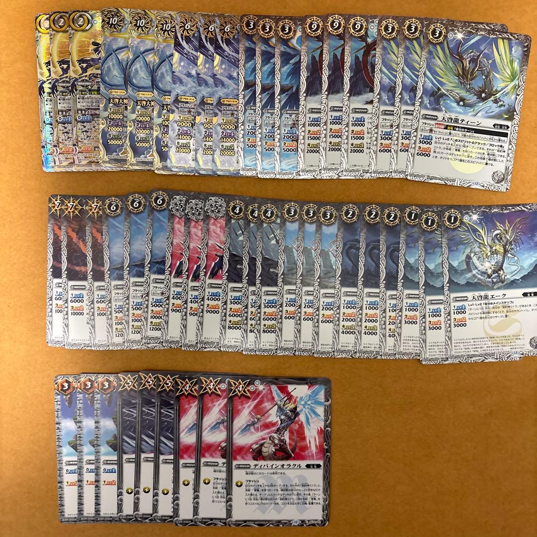 バトスピ 覇極来臨 ミトラ 覚竜 AX以下3コン BS74カード紹介】 新規カード「究極冥府龍アルティメット・ムゲン