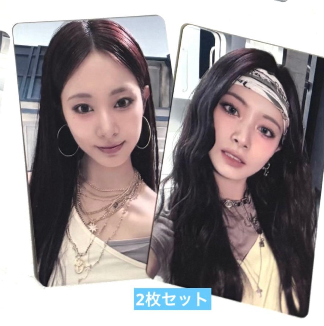TWICE ツウィ 4th yizhiyu ヨントン トレカ 2枚セット