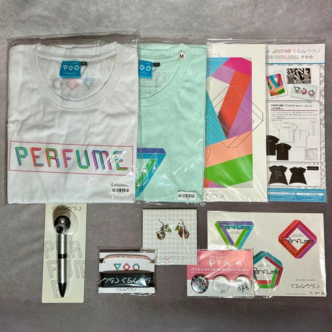 Perfume 5th Tour 2014 ぐるんぐるん グッズセット P16 - メルカリ