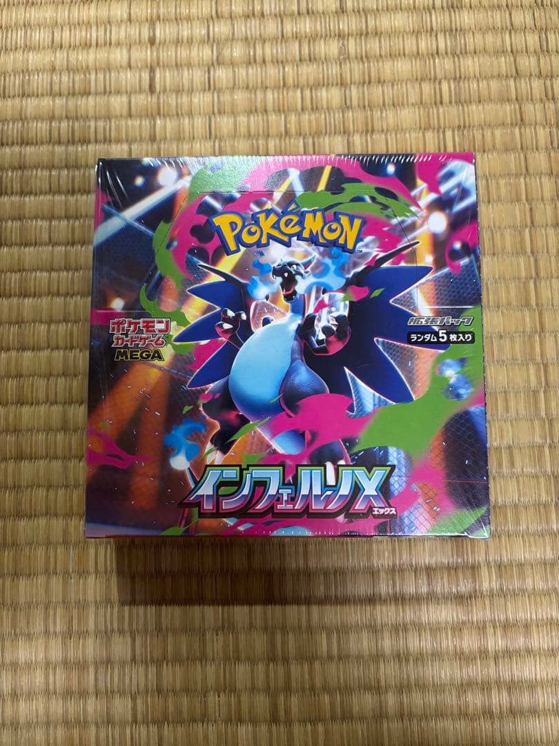 【未開封】インフェルノXBOXシュリンク付き