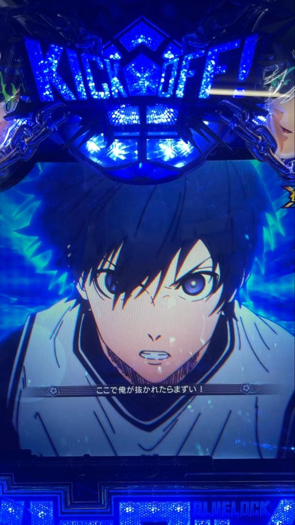 スマパチ　Lブルーロック　青枠別途2000円プラス