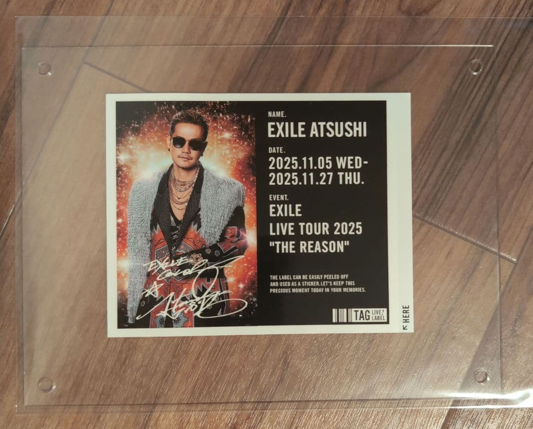 EXILE】 ATSUSHI サイン入り レモンスカッシュ ラベル缶 - メルカリ