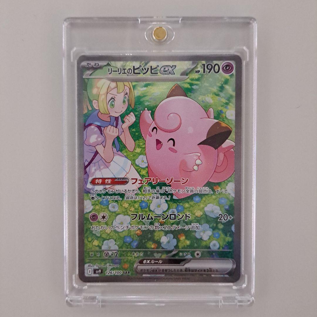 BGS10】ヴァイスシュヴァルツ サイン SP