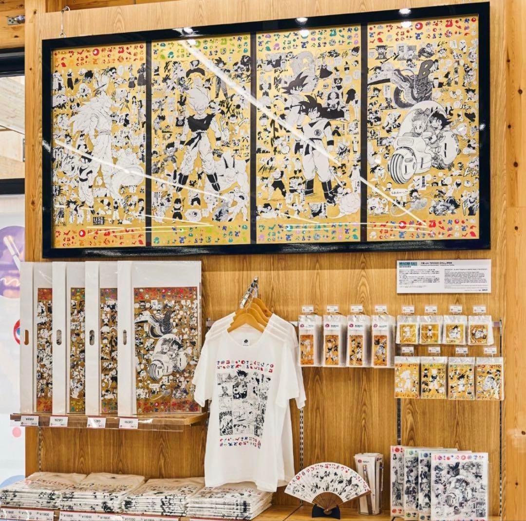 ふじさん専用 大阪万博 限定 ドラゴンボール 鳥山明 金色 ポスター 全