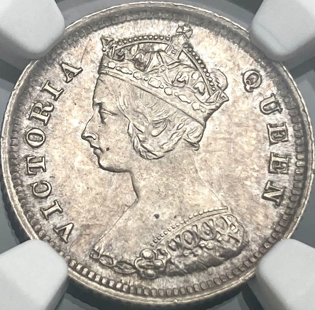【NGC MS63】1888年 イギリス 香港 ヴィクトリア女王 10セント銀貨