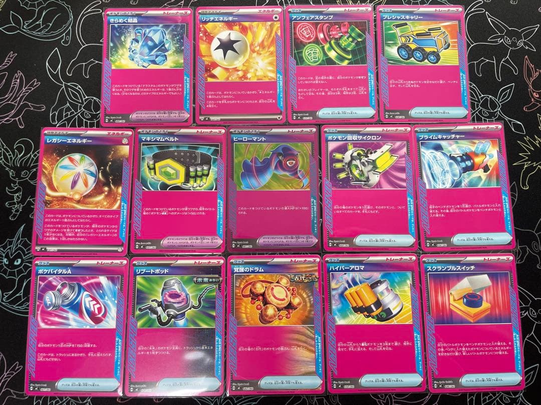 スタートデッキ100 プレシャスキャリー　アンフェアスタンプ　ポケモン　ポケカ