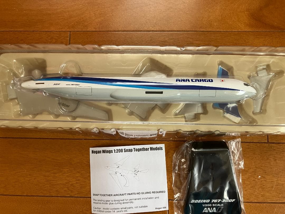 全日空　ANA CARGO B767-300F 1/200 模型　　　　O