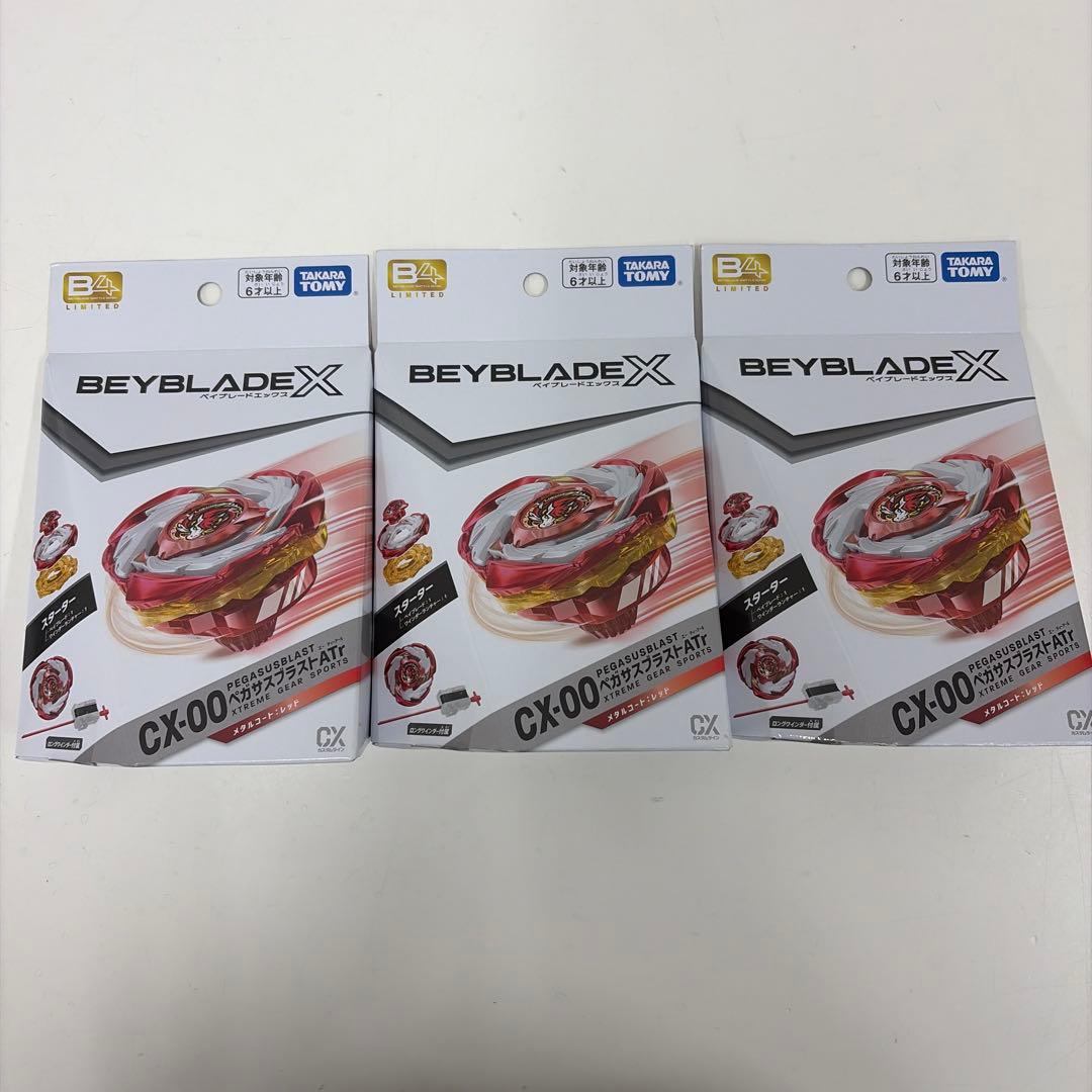 CX-00ペガサスブラストATr メタルコート:レッド ベイブレードX ☆ベイブレードX CX-00 ペガサスブラストATr メタル