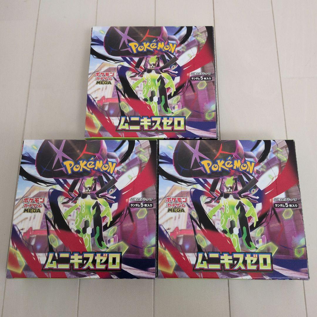 ポケモンカードゲーム ムニキスゼロ 3BOX シュリンクなし② ポケモンカードゲーム 【シュリンクなし】ポケモンカードゲーム MEGA