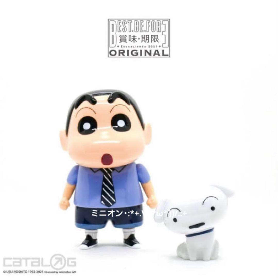 世界限定100体 クレヨンしんちゃん しんのすけ シロ ソフビ フィギュア