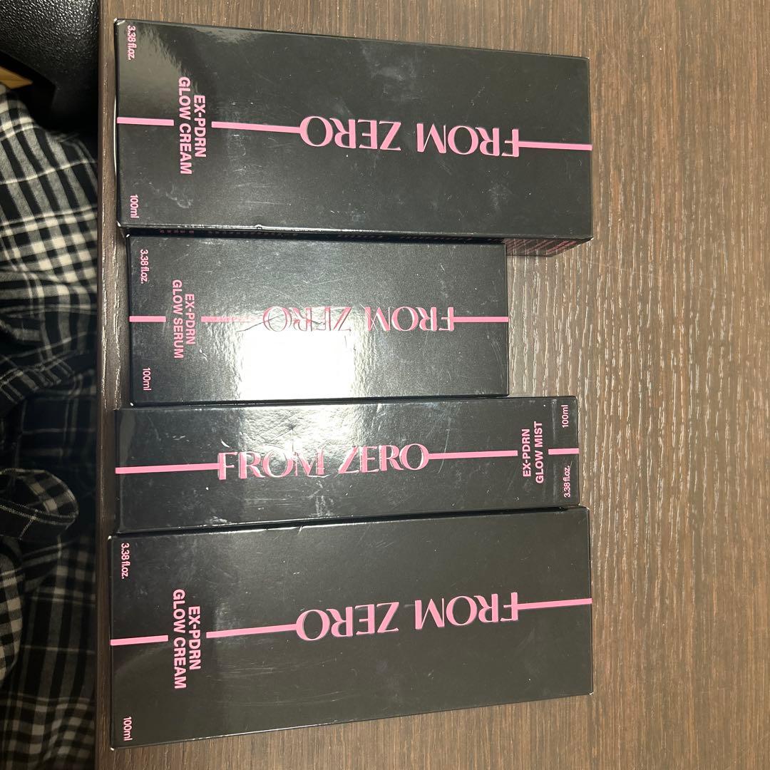 フロムゼロ　グロウクリームセット