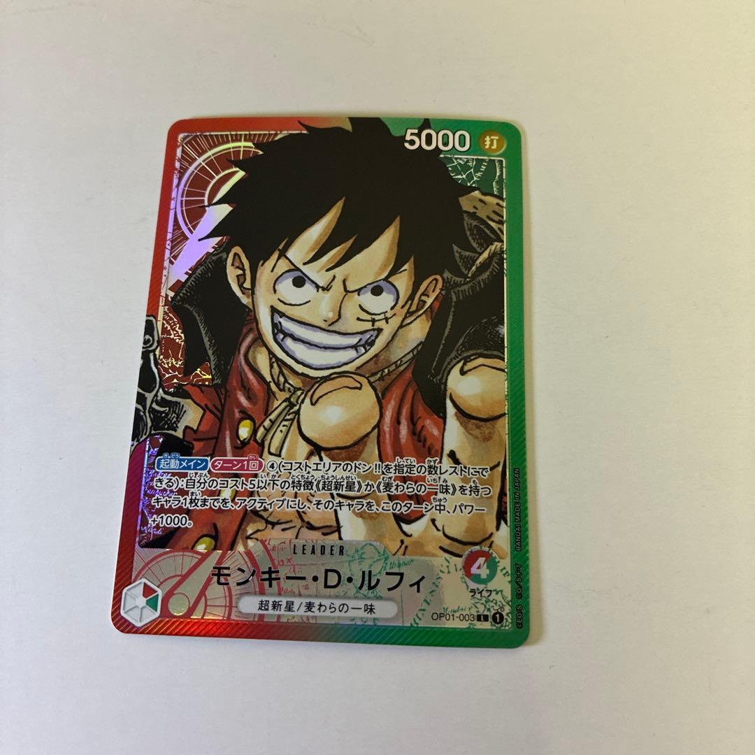 モンキー•D•ルフィ　リーダーパラレル　ロマンスドーン