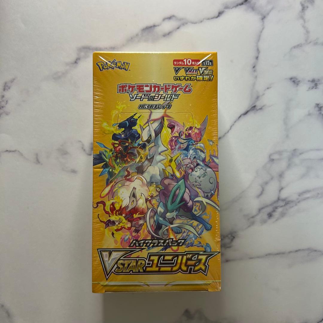ポケモンカードゲーム VSTARユニバース 未開封 ボックス