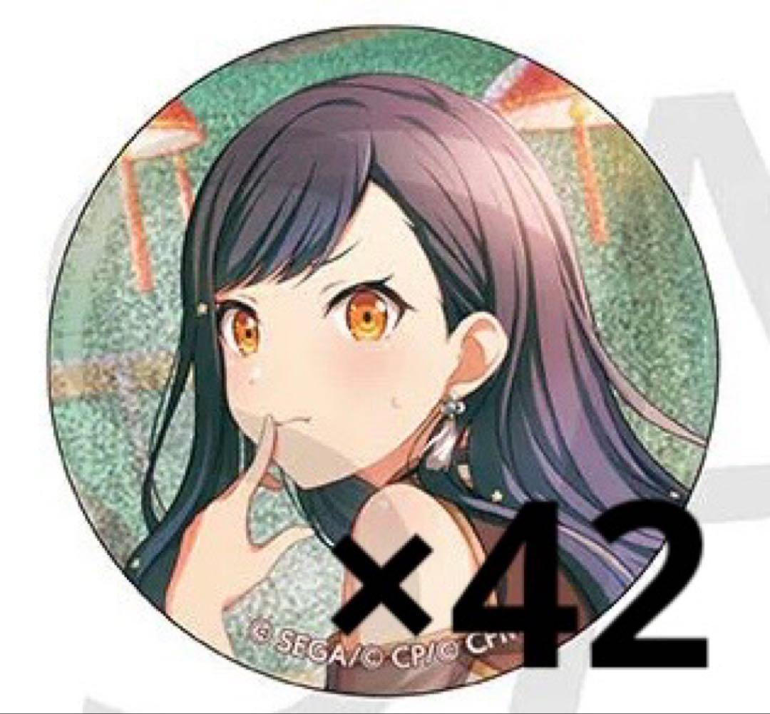 プロセカ 白石杏 グリッター缶バッジ 38B 42点まとめ売り