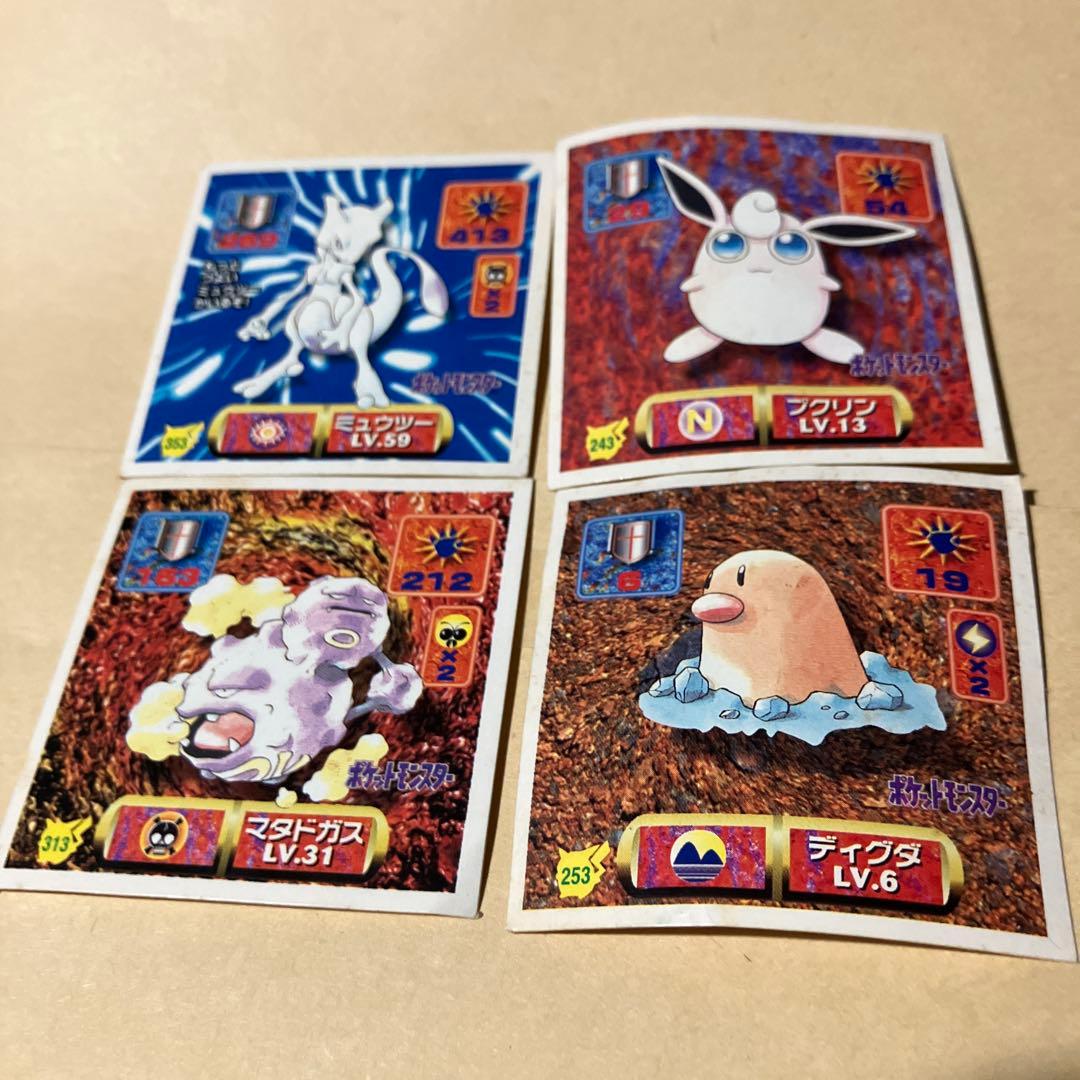 アマダポケモンシール最強烈伝初代、8枚➕キラ1枚 - メルカリ