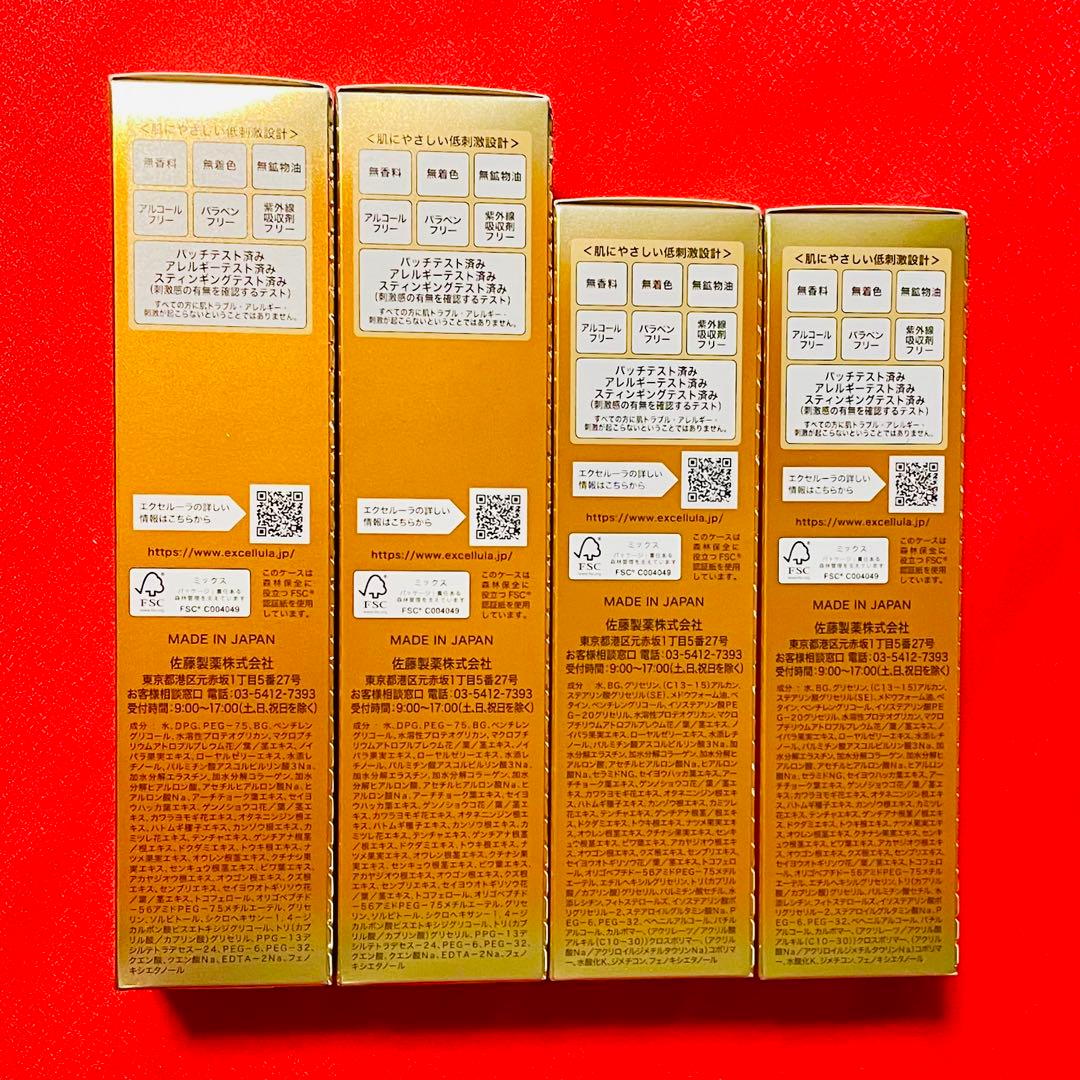 新品未使用】エクセルーラ(MILD) 化粧水2本・乳液2本セット - メルカリ