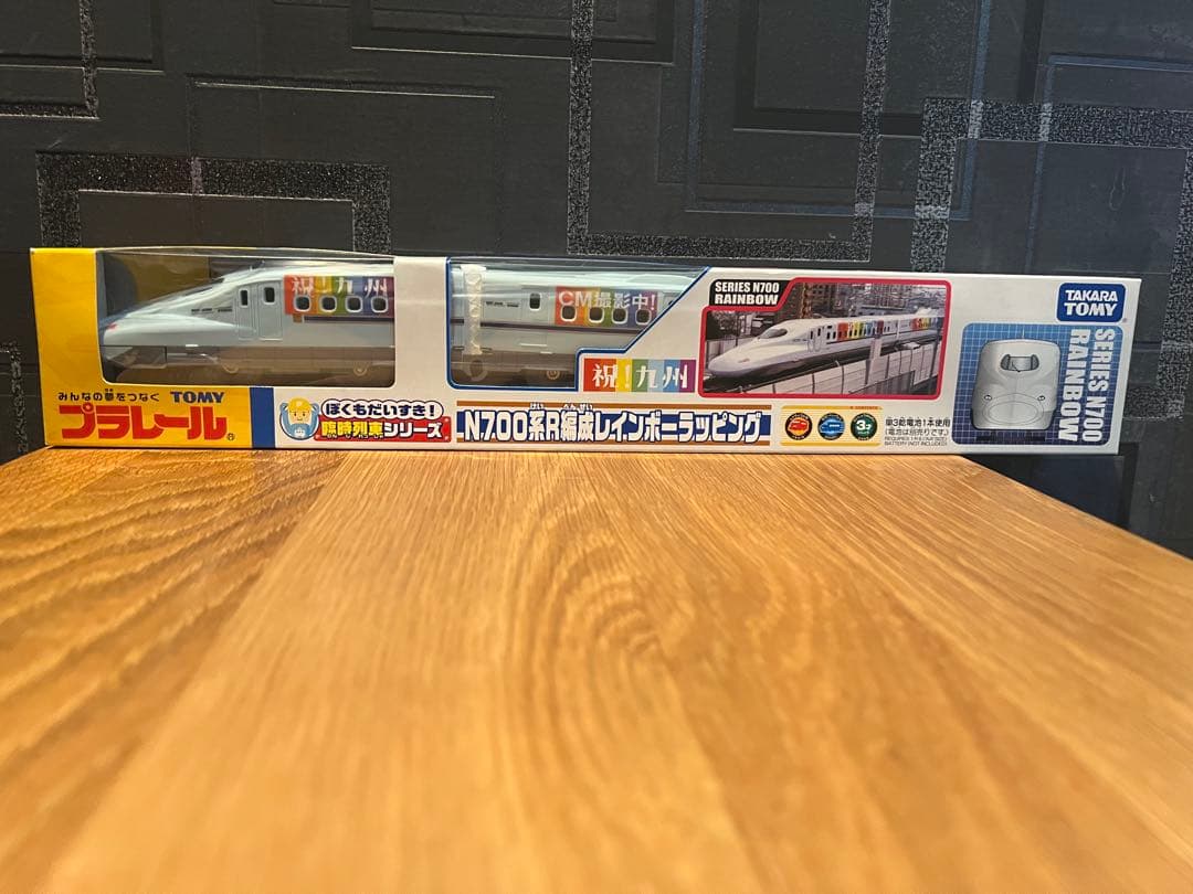 新品未開封◇プラレール 臨時列車シリーズ N700系 R編成レインボー