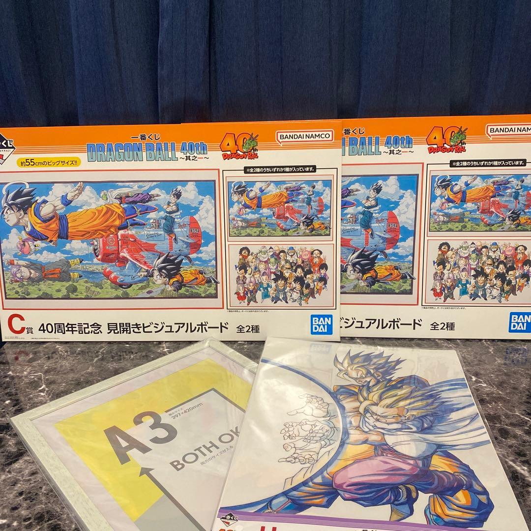 一番くじ　40周年　ドラゴンボール　ビジュアルボード　クリアポスター ドラゴンボール - ドラゴンボール40周年1番くじ H賞 クリアポスターの