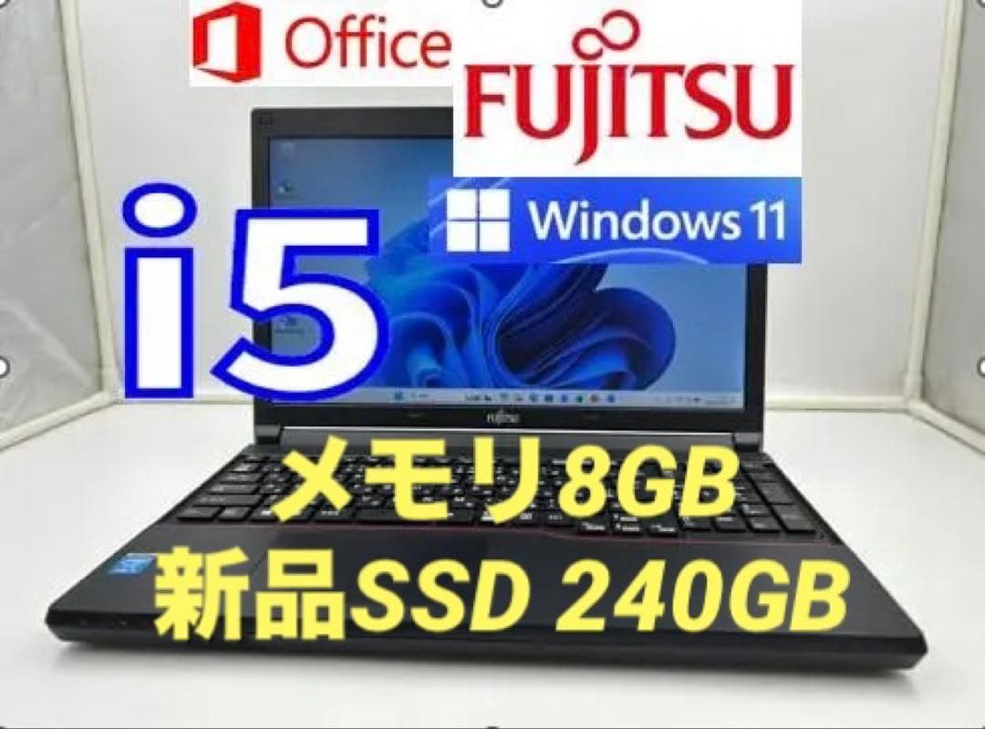 ノートパソコン core i5 windows11 オフィス付きA574/HX