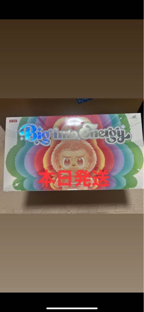 Biginto Energy ぬいぐるみ