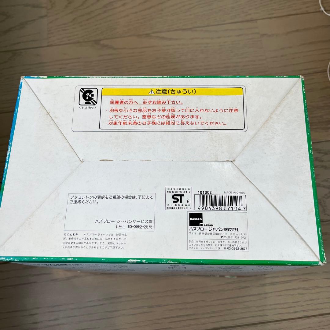 ハズブロー ブタミントン 昭和レトロ HASBRO製 希少品 - メルカリ