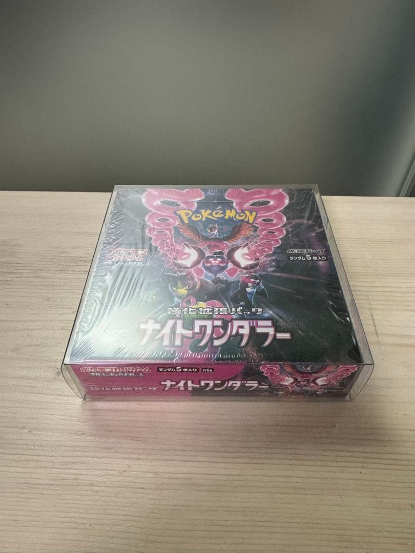 ✨新品・未開封✨　ナイトワンダラー