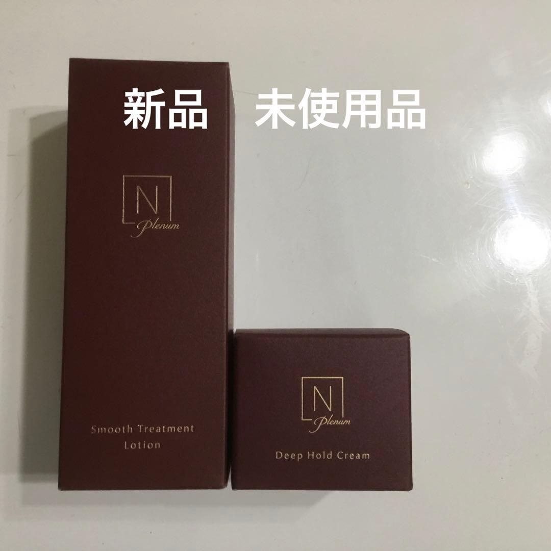 Nオーガニック Plenum ローション & ディープホールドクリーム