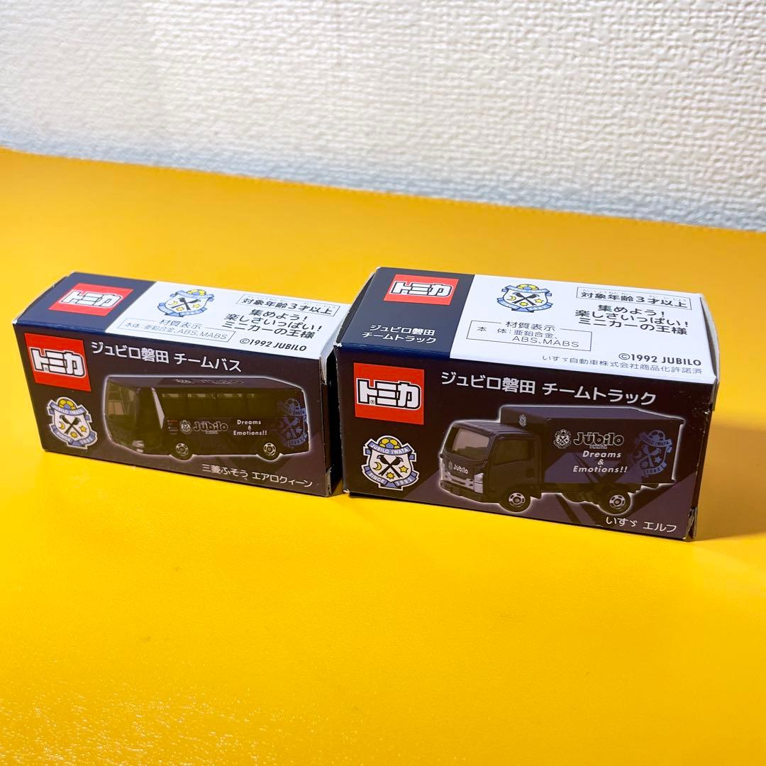【未使用品】ジュビロ磐田 チームバス・トラック トミカ非売品 2023会員限定