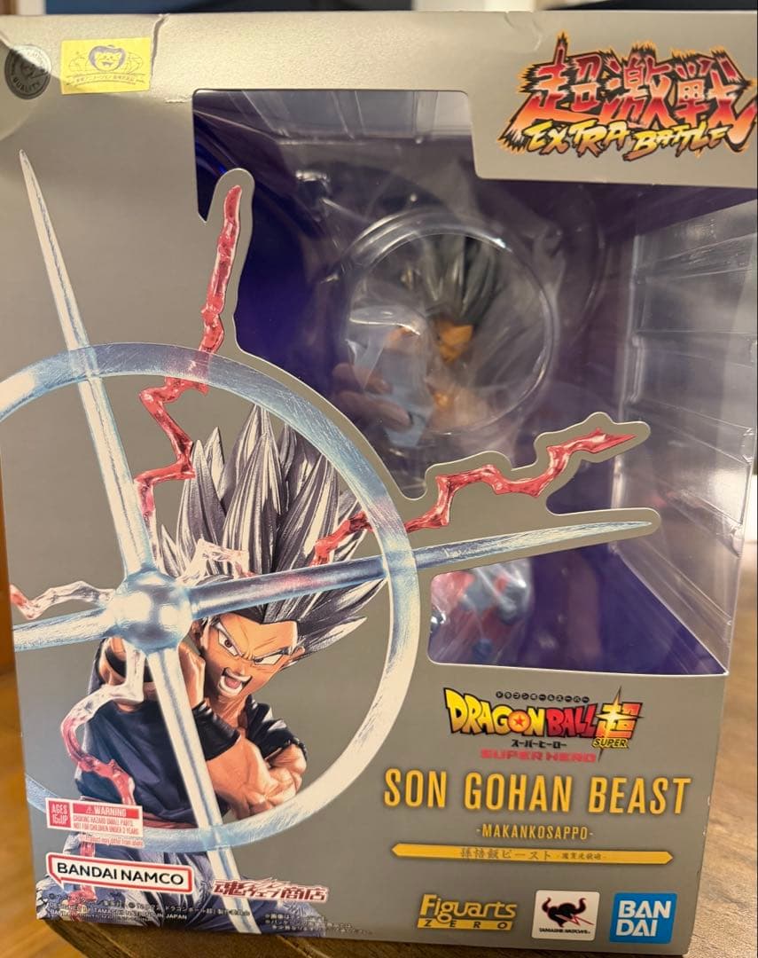 新品未開封｜フィギュアーツZERO [超激戦] 孫悟飯ビースト-魔貫光殺砲-