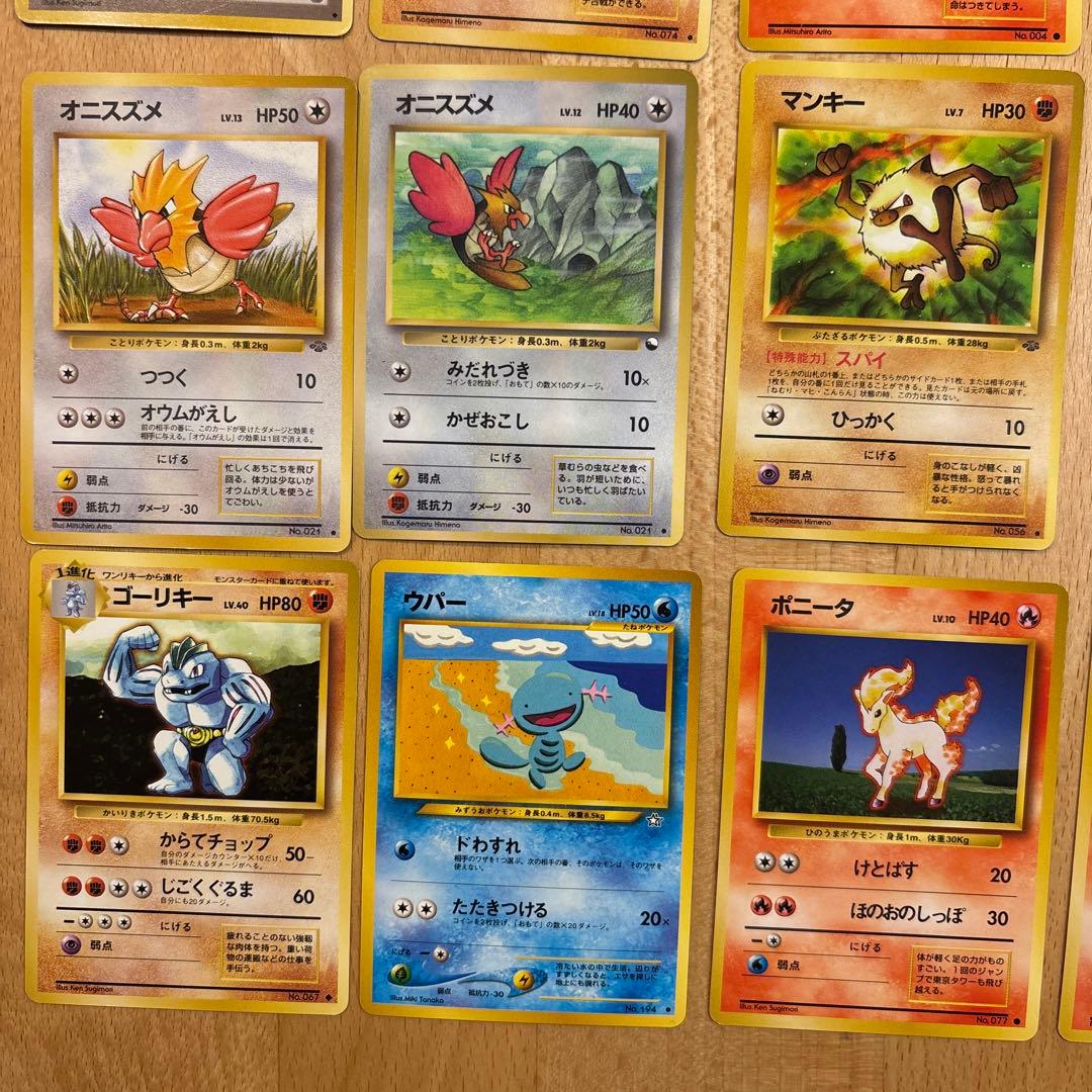 ポケモンカード 旧裏 まとめ売り キラあり 24枚 - メルカリ