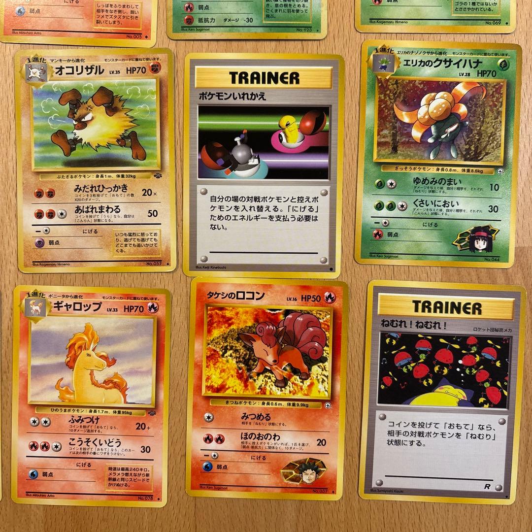 ポケモンカード 旧裏 まとめ売り キラあり 24枚 - メルカリ