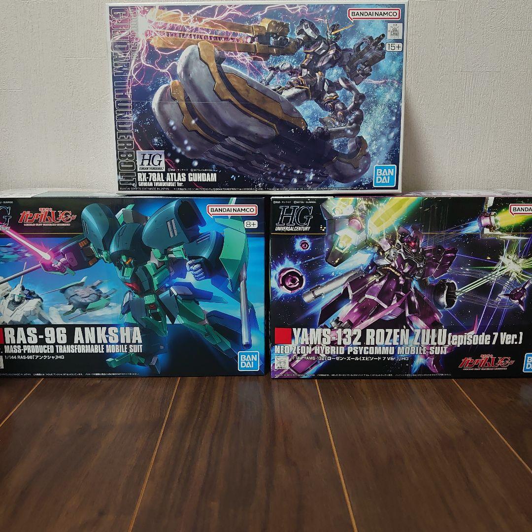 HG アトラスガンダム アンクシャ ローゼンズールEP7 - メルカリ