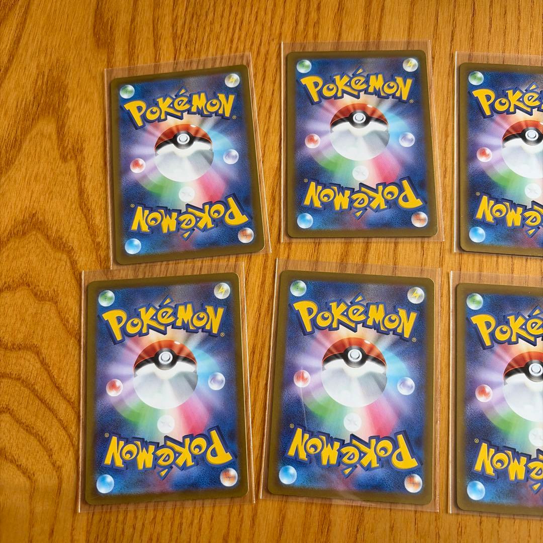 ポケモンカード 8枚 CHR まとめ売り - メルカリ