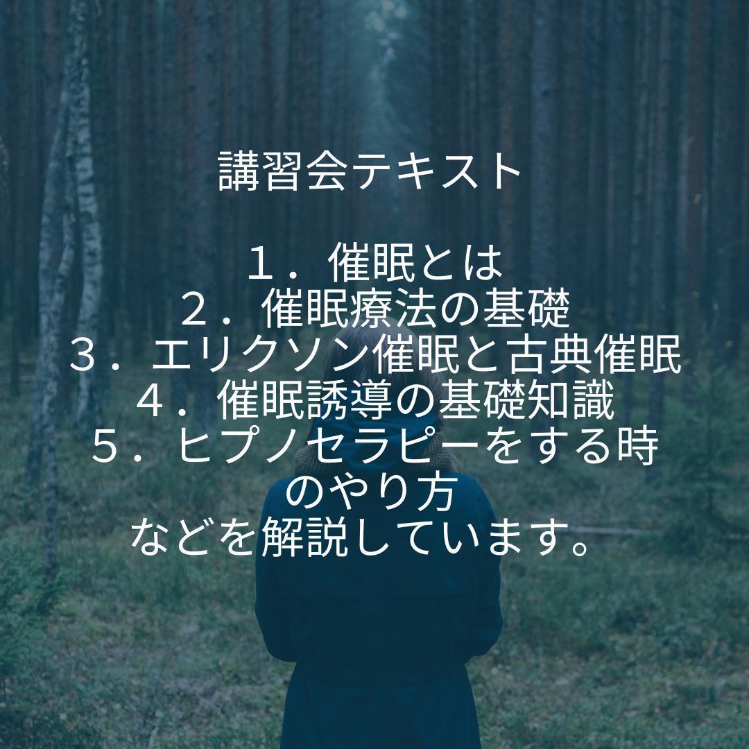 ★スピリチュアルリーダー養成: ヒプノとレイキと数秘術★独立、副業も可能！