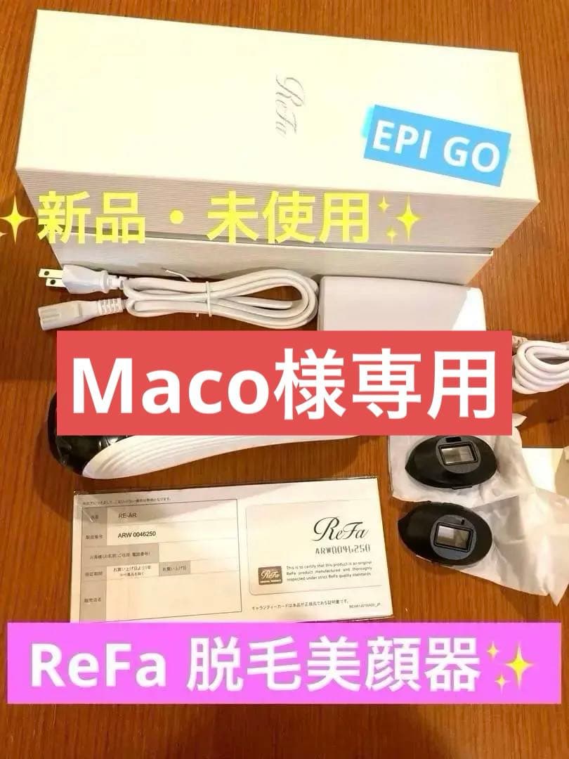 ReFa⭐︎ EPI GO ⭐︎脱毛器 ReFa EPI GO(リファ エピ ゴー) | RKKショッピング