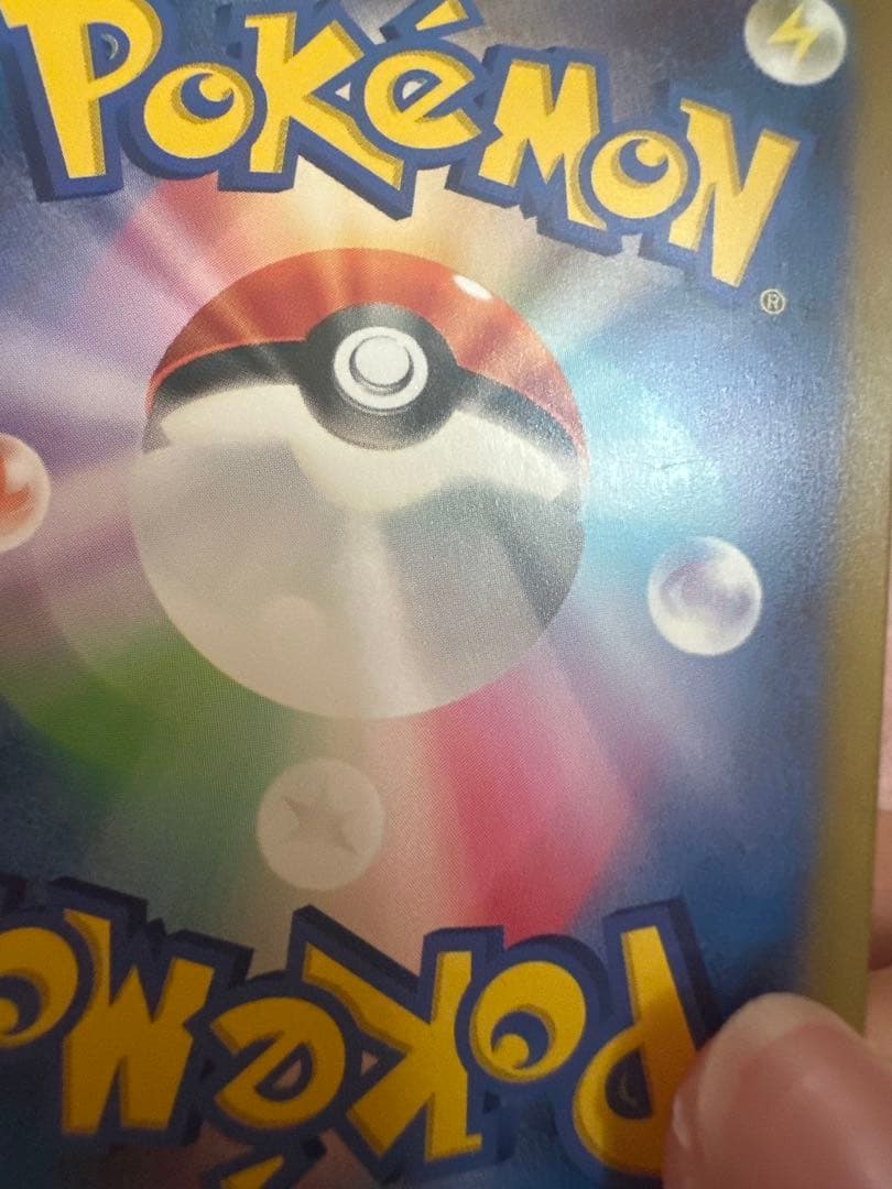 jiyujin様おまとめ品 ポケモンカード 超ポケモンまとめ カラマネロEX
