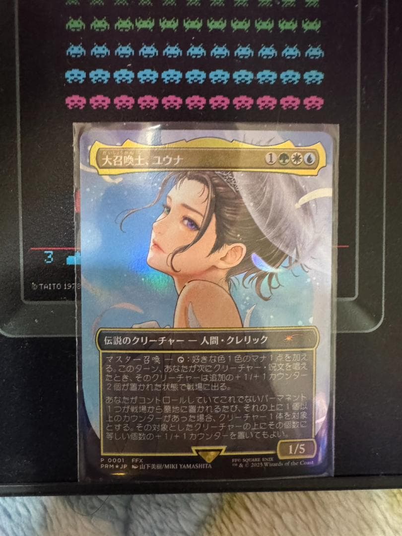 大召喚士、ユウナ ホリデー・コマンダー・ボックス・リーグ プロモ 日本語版E