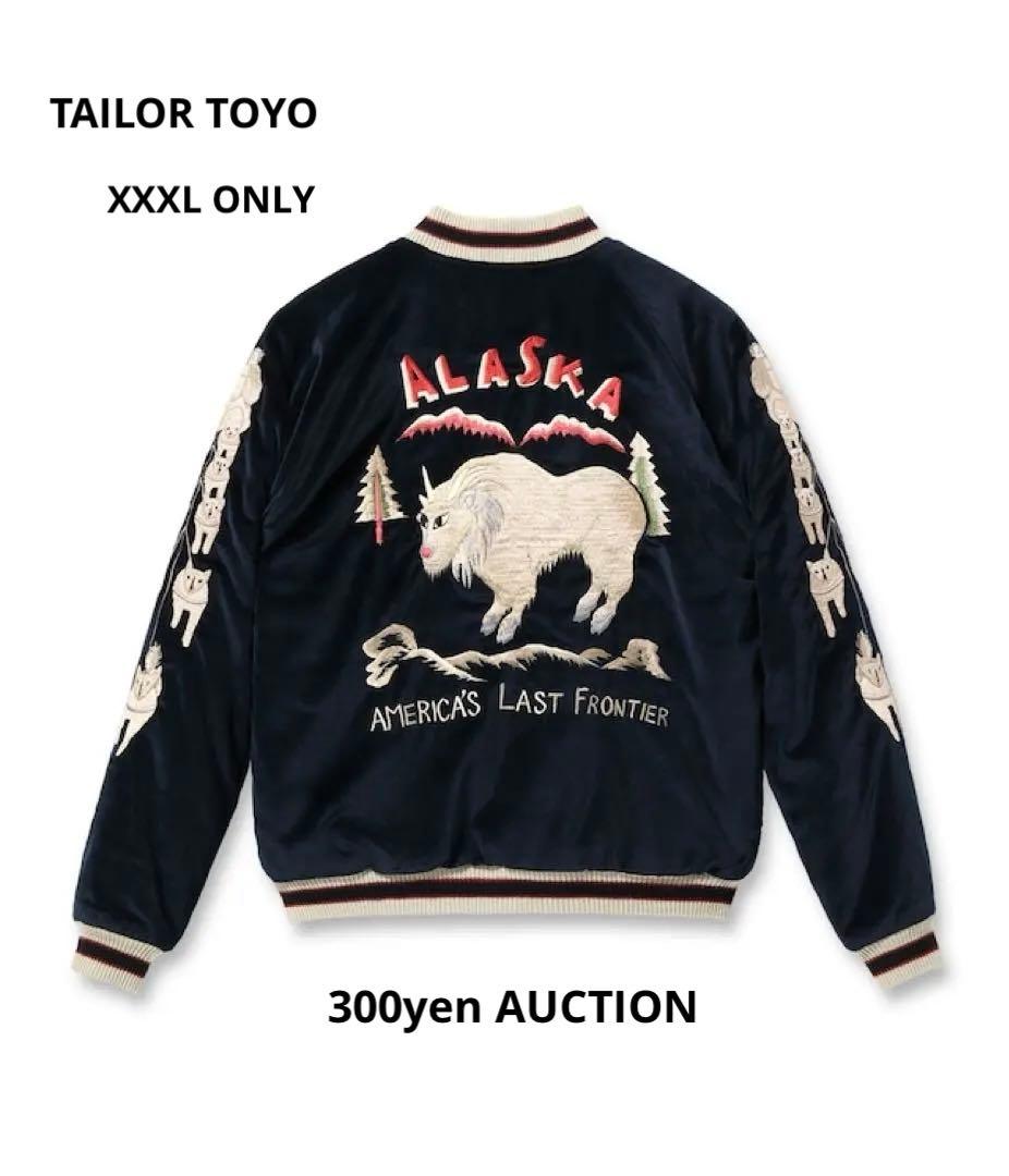 ポ*ー様 【300円開始】希少XXXL テーラー東洋 別珍スカジャン 50s復刻 テーラー東洋 TAILOR東洋 別珍 スカジャン TT15792-128 Velveteen