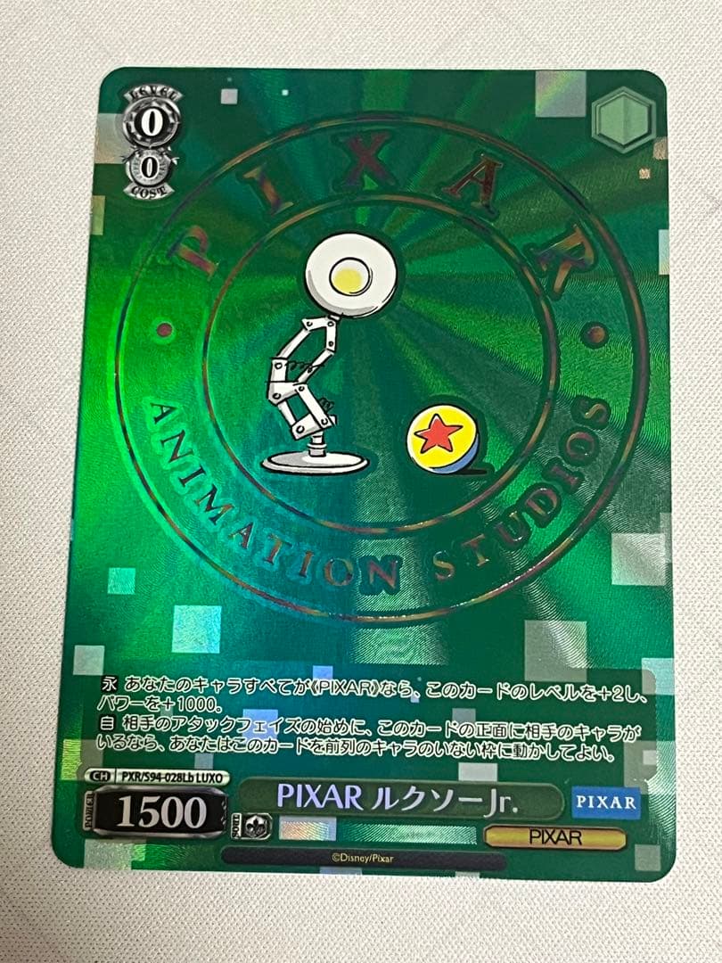 ws ヴァイスシュヴァルツ　PIXAR ルクソーjr luxo サイン ws ヴァイスシュヴァルツ PIXAR ルクソーjr LUXO サイン
