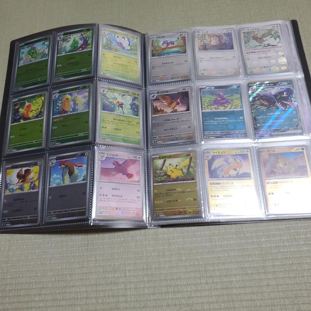 151 モンスターボールミラー コンプリートセット ファイル付き - メルカリ