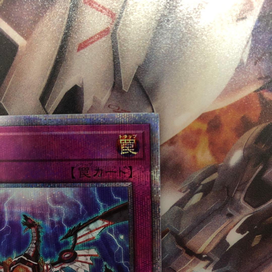 遊戯王 無限泡影 25th クォーターセンチュリーレア クオシク