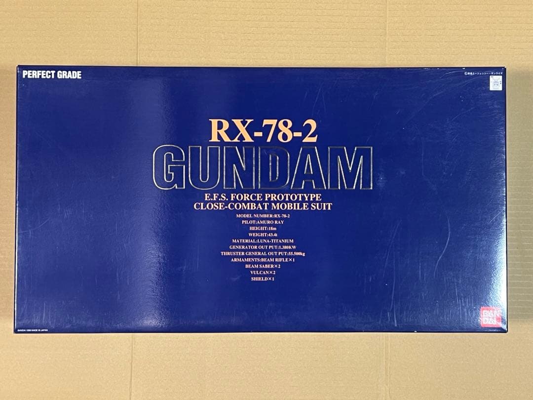PG  RX78 -2 ガンダム・カスタムセット1・2